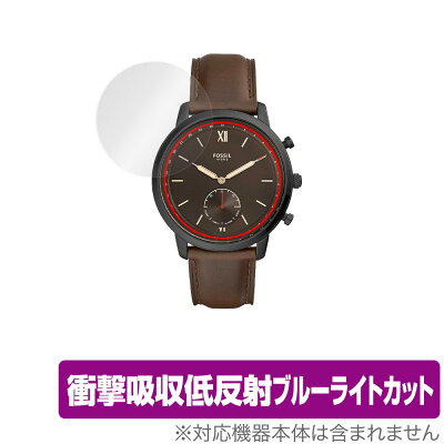 OverLay Absorber for FOSSIL NEUTRA HYBRID SMARTWATCH